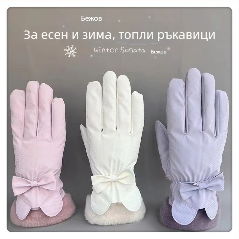 Женски зимни ръкавици за каране на електрически велосипед – водоустойчиви, Ice Silk и памук плат, стил Flip-cover, 2025 г.