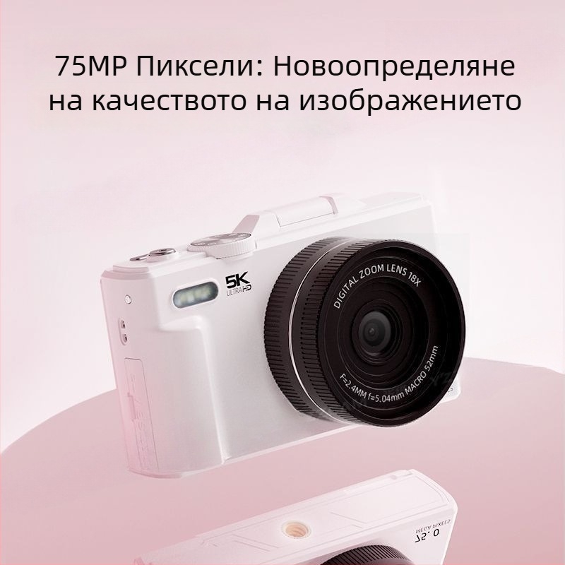 Безогледална цифрова камера, 75-мегапикселна, 18x оптично увеличение, microSD съхранение