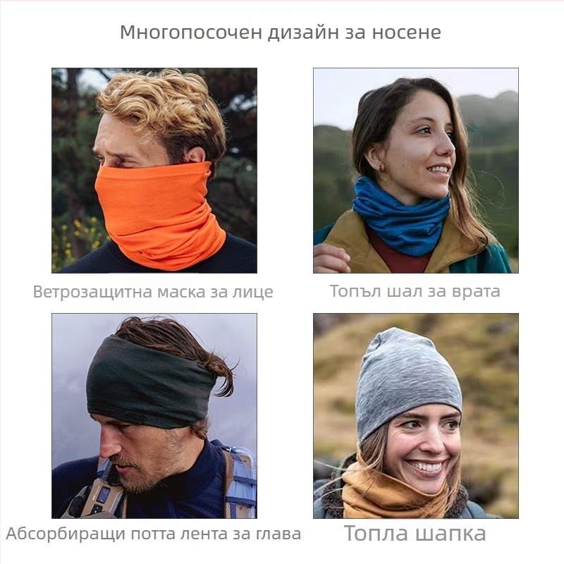 Шал за глава за открито – унисекс, райета