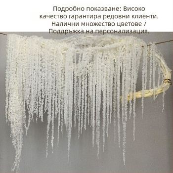 Сватбени украси с вечни цветя — Advanced Flowers, SKU 21807415855, Материал: Вечни цветя, Произход: Юнан