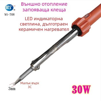 Домашен електрически паялник 30-60W, 220V, гумена дръжка — паялна писалка със сменяеми накрайници: кръгъл, прав, плосък и подковообразен (модел WS-708)