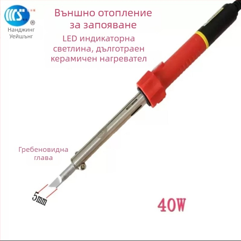 Домашен електрически паялник 30-60W, 220V, гумена дръжка — паялна писалка със сменяеми накрайници: кръгъл, прав, плосък и подковообразен (модел WS-708)