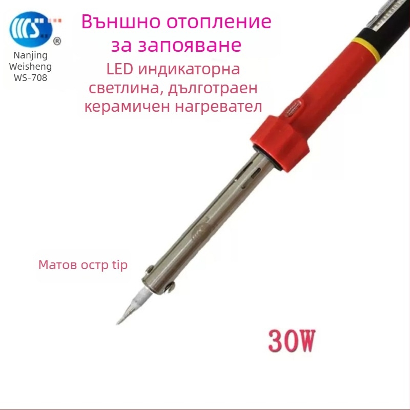 Домашен електрически паялник 30-60W, 220V, гумена дръжка — паялна писалка със сменяеми накрайници: кръгъл, прав, плосък и подковообразен (модел WS-708)