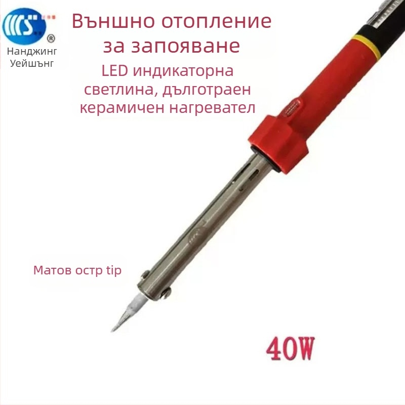 Домашен електрически паялник 30-60W, 220V, гумена дръжка — паялна писалка със сменяеми накрайници: кръгъл, прав, плосък и подковообразен (модел WS-708)