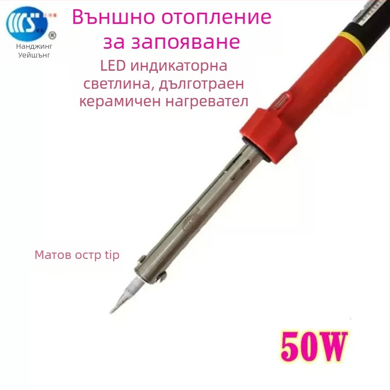Домашен електрически паялник 30-60W, 220V, гумена дръжка — паялна писалка със сменяеми накрайници: кръгъл, прав, плосък и подковообразен (модел WS-708)
