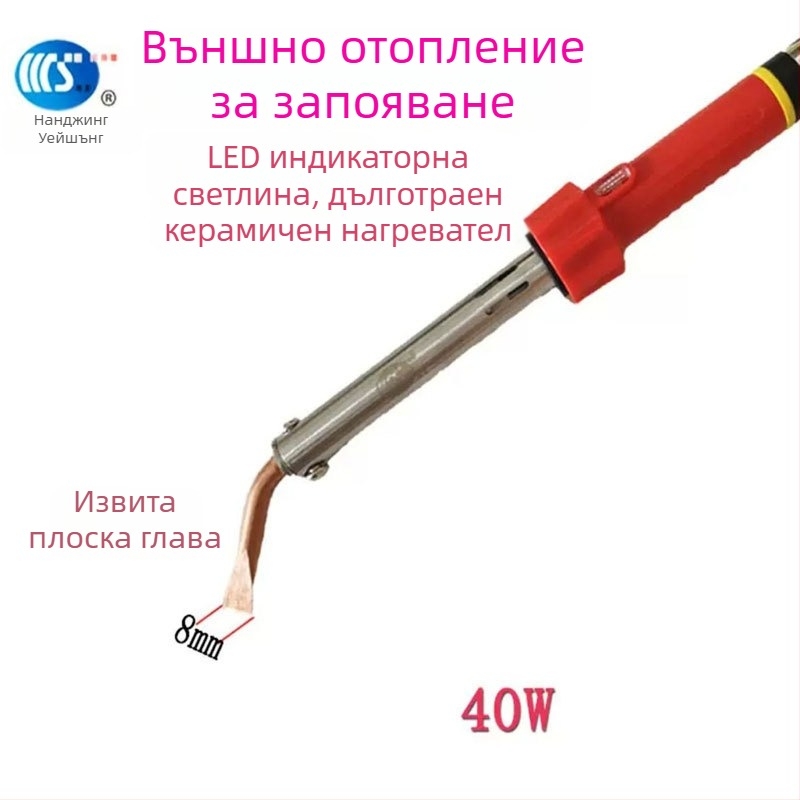 Домашен електрически паялник 30-60W, 220V, гумена дръжка — паялна писалка със сменяеми накрайници: кръгъл, прав, плосък и подковообразен (модел WS-708)