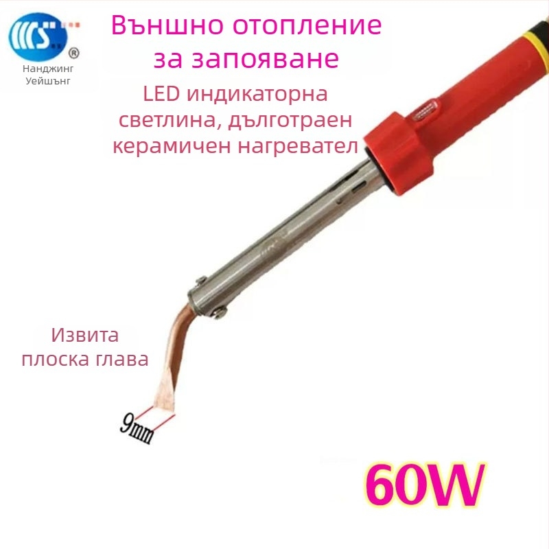 Домашен електрически паялник 30-60W, 220V, гумена дръжка — паялна писалка със сменяеми накрайници: кръгъл, прав, плосък и подковообразен (модел WS-708)