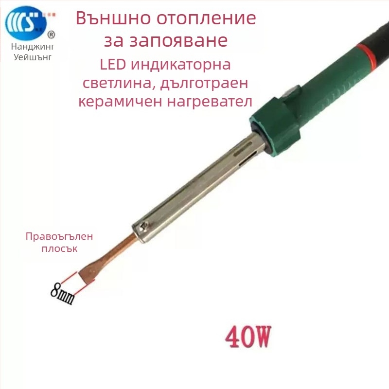 Домашен електрически паялник 30-60W, 220V, гумена дръжка — паялна писалка със сменяеми накрайници: кръгъл, прав, плосък и подковообразен (модел WS-708)