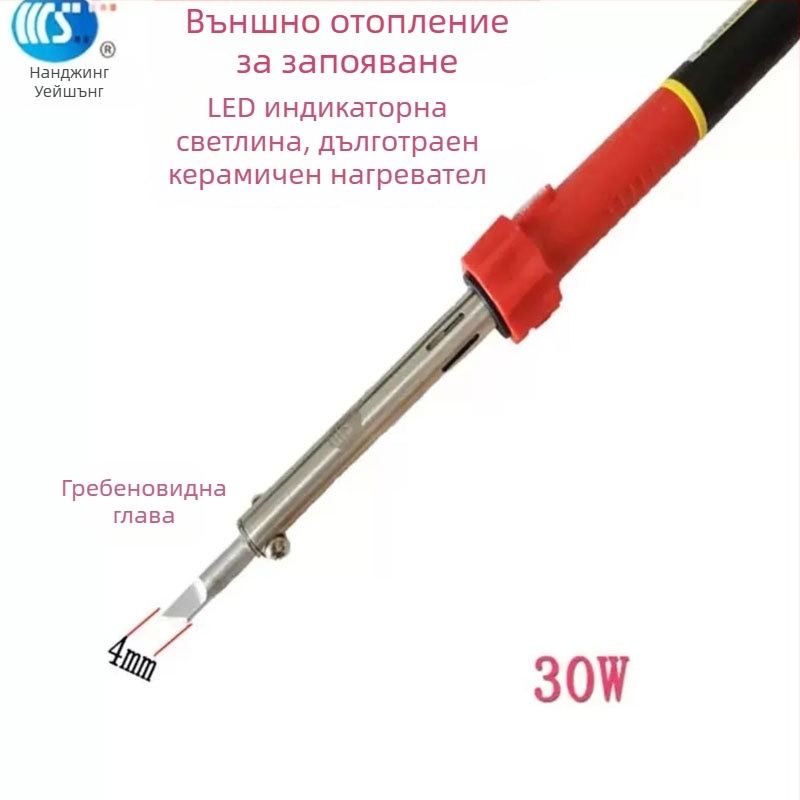 Домашен електрически паялник 30-60W, 220V, гумена дръжка — паялна писалка със сменяеми накрайници: кръгъл, прав, плосък и подковообразен (модел WS-708)