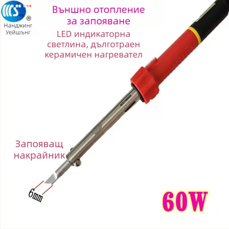 Домашен електрически паялник 30-60W, 220V, гумена дръжка — паялна писалка със сменяеми накрайници: кръгъл, прав, плосък и подковообразен (модел WS-708)