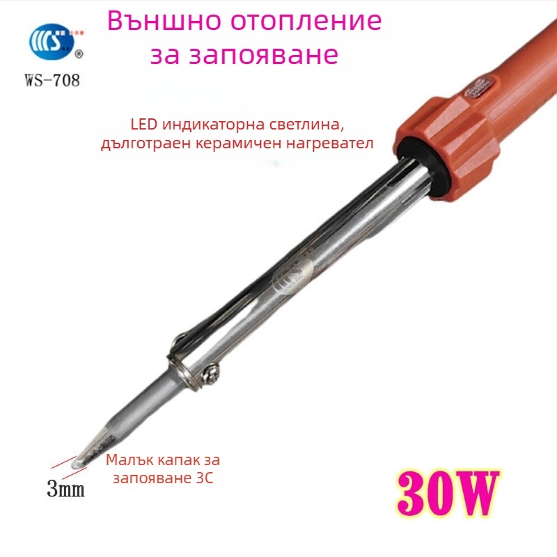 Домашен електрически паялник 30-60W, 220V, гумена дръжка — паялна писалка със сменяеми накрайници: кръгъл, прав, плосък и подковообразен (модел WS-708)