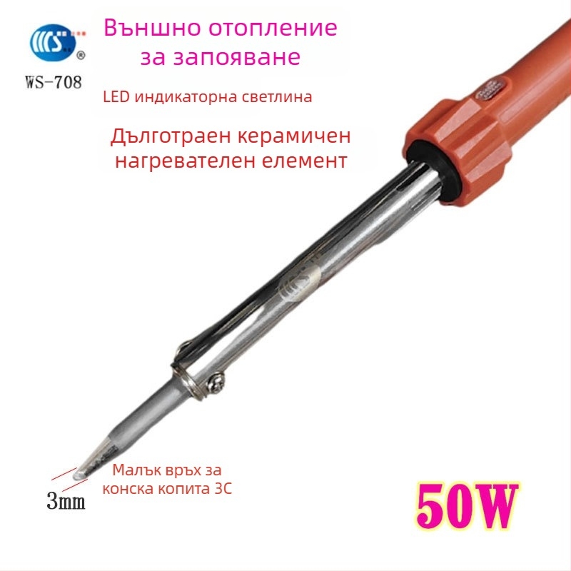Домашен електрически паялник 30-60W, 220V, гумена дръжка — паялна писалка със сменяеми накрайници: кръгъл, прав, плосък и подковообразен (модел WS-708)