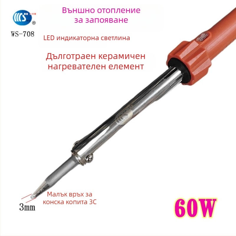 Домашен електрически паялник 30-60W, 220V, гумена дръжка — паялна писалка със сменяеми накрайници: кръгъл, прав, плосък и подковообразен (модел WS-708)