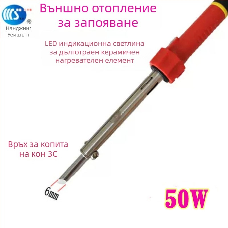 Домашен електрически паялник 30-60W, 220V, гумена дръжка — паялна писалка със сменяеми накрайници: кръгъл, прав, плосък и подковообразен (модел WS-708)