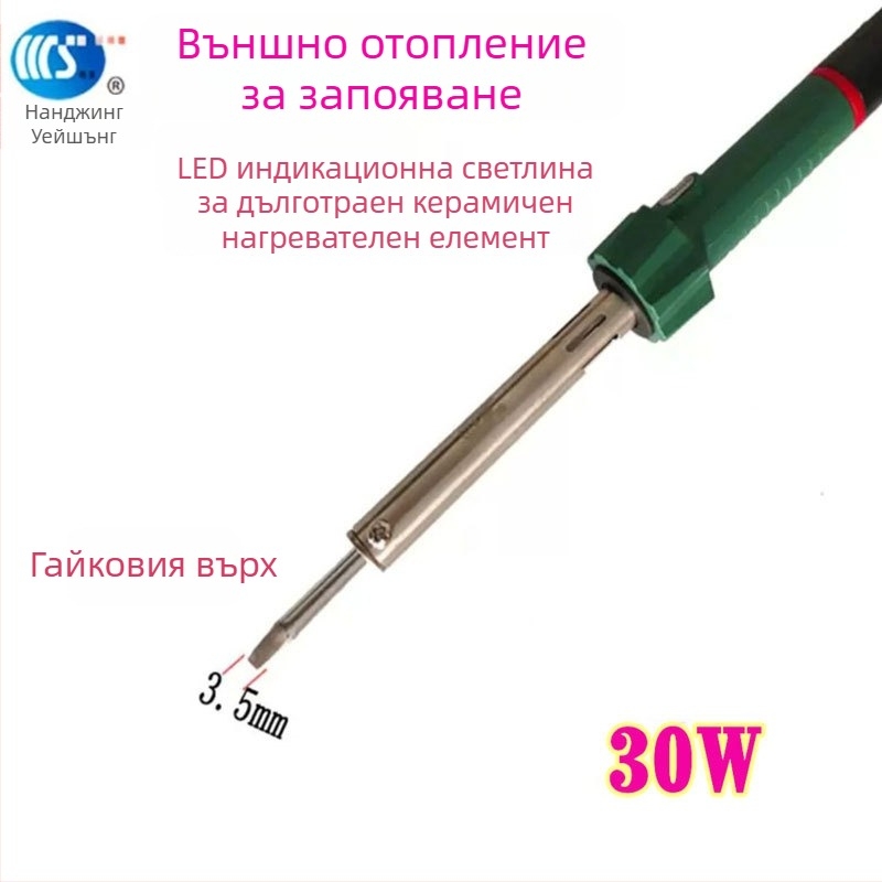 Домашен електрически паялник 30-60W, 220V, гумена дръжка — паялна писалка със сменяеми накрайници: кръгъл, прав, плосък и подковообразен (модел WS-708)