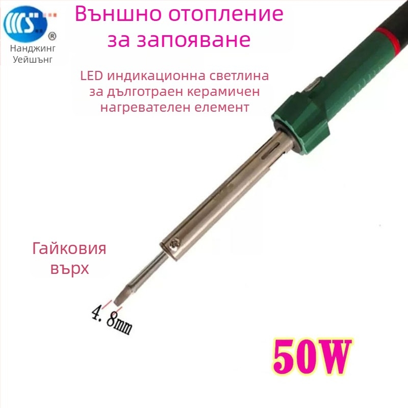 Домашен електрически паялник 30-60W, 220V, гумена дръжка — паялна писалка със сменяеми накрайници: кръгъл, прав, плосък и подковообразен (модел WS-708)