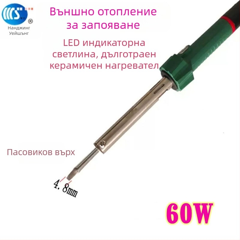 Домашен електрически паялник 30-60W, 220V, гумена дръжка — паялна писалка със сменяеми накрайници: кръгъл, прав, плосък и подковообразен (модел WS-708)