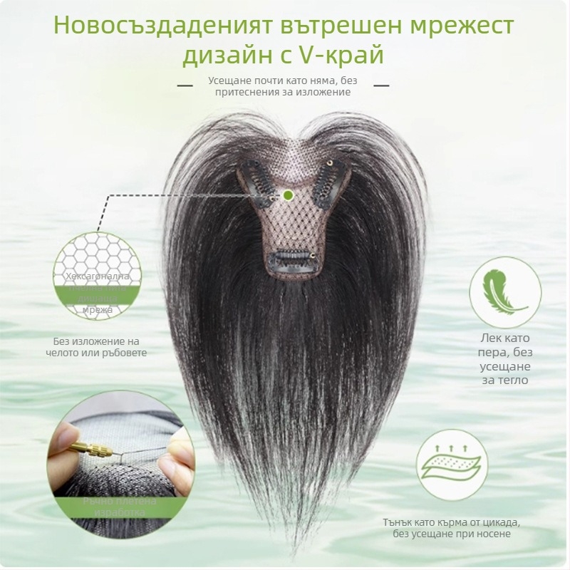 Перука с челка за жени, платка върху горната част на главата, истински коси, механизъм на изработка, челки права или наклонена, не подлежи на боядисване или къдрене