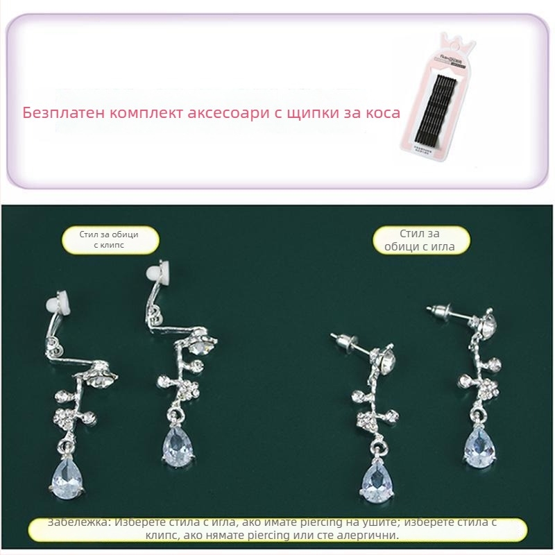 Тиара за 18-ия рожден ден – Елегантна корона за коса, сплав, мотиви кръст/корона/римски цифри, пролет 2025