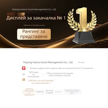 Многофункционална щипка за панталони с нехлъзгащ захват, телескопична пластмасова щипка за бельо, поли и панталони