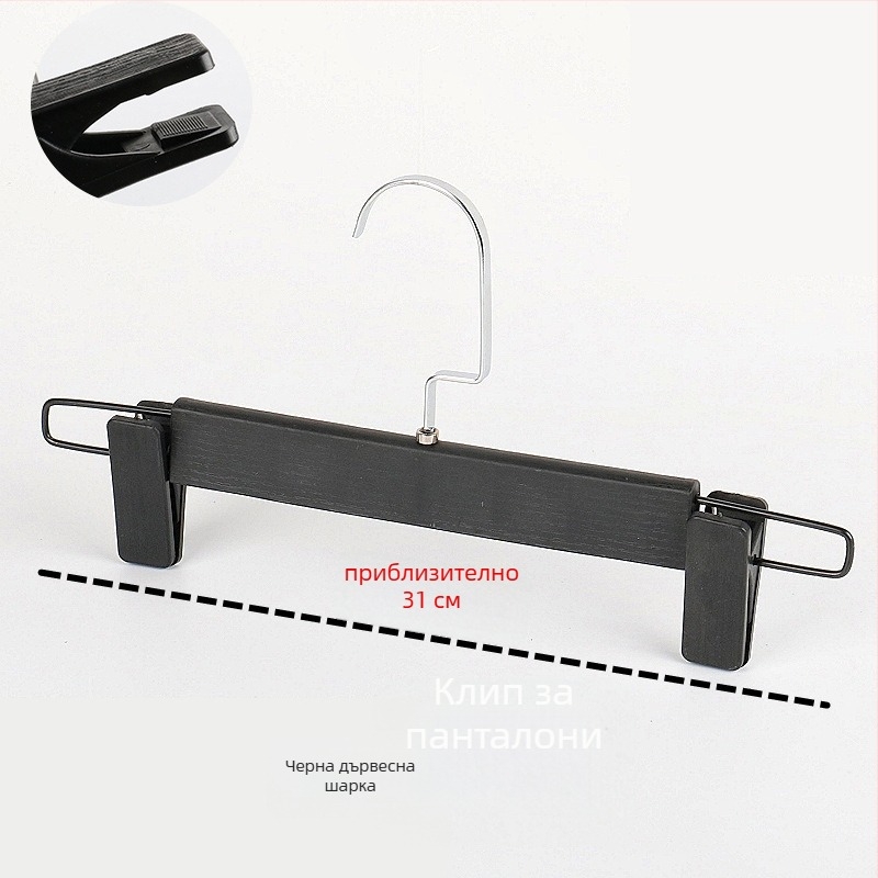 Многофункционална щипка за панталони с нехлъзгащ захват, телескопична пластмасова щипка за бельо, поли и панталони