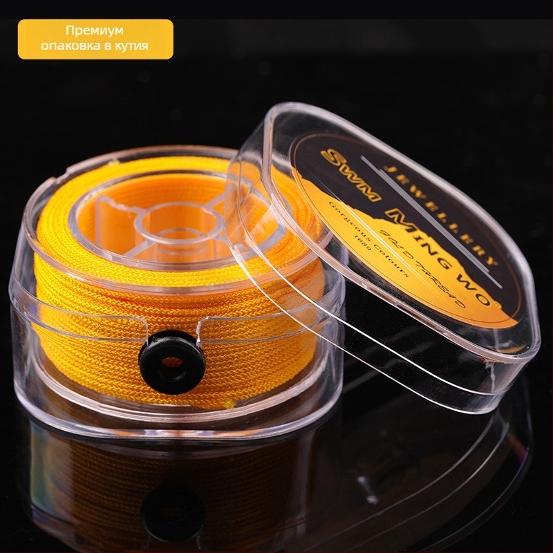 Mingwo Безеластичен шнур за мъниста и будистки мъниста - сплавен, плетен шнур, произход Yiwu, есен 2024