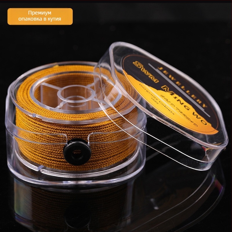 Mingwo Безеластичен шнур за мъниста и будистки мъниста - сплавен, плетен шнур, произход Yiwu, есен 2024