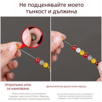 Aifsa игла за мъниста — дълга усукана игла за перли и кристали, ръчно изработен комплект за прокарване на нишки