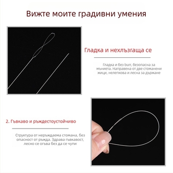 Aifsa игла за мъниста — дълга усукана игла за перли и кристали, ръчно изработен комплект за прокарване на нишки