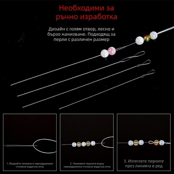 Aifsa игла за мъниста — дълга усукана игла за перли и кристали, ръчно изработен комплект за прокарване на нишки