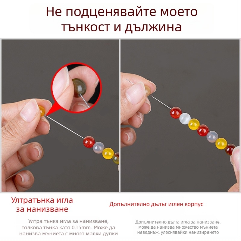 Aifsa игла за мъниста — дълга усукана игла за перли и кристали, ръчно изработен комплект за прокарване на нишки