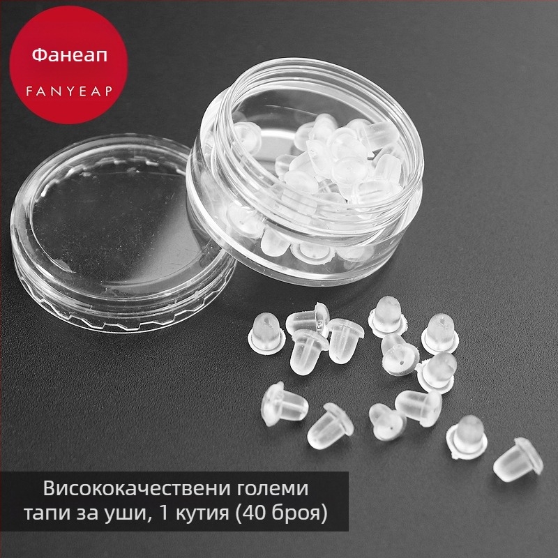 Fanyi задна тапа за обеци – Инлей, пластмаса, Зима 2022