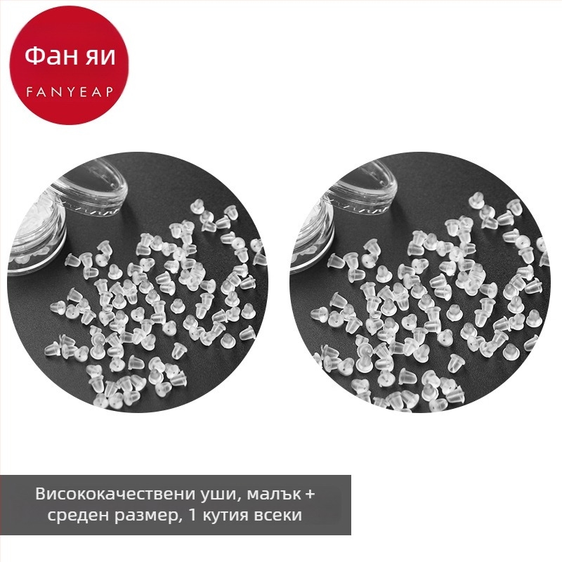 Fanyi задна тапа за обеци – Инлей, пластмаса, Зима 2022