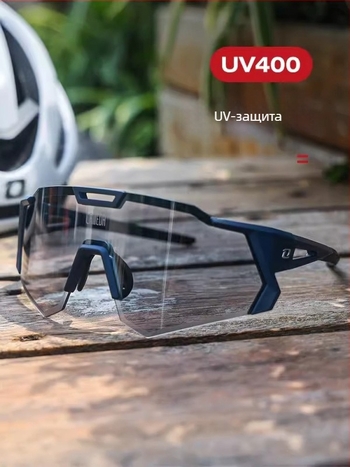 Очила за колоездене с променящ се обектив, антизамъгляване, взаимозаменяеми лещи, регулируеми носни подложки, сваляеми храмове