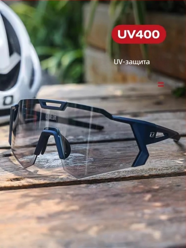 Очила за колоездене с променящ се обектив, антизамъгляване, взаимозаменяеми лещи, регулируеми носни подложки, сваляеми храмове