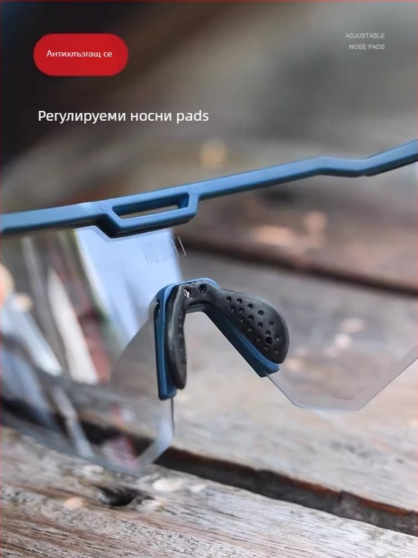 Очила за колоездене с променящ се обектив, антизамъгляване, взаимозаменяеми лещи, регулируеми носни подложки, сваляеми храмове