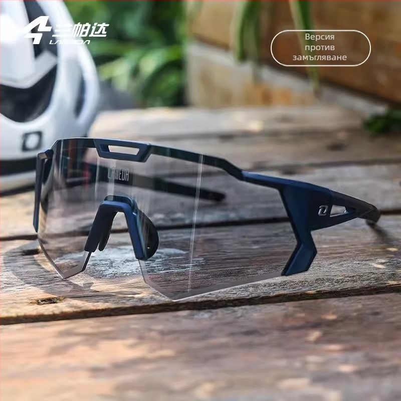Очила за колоездене с променящ се обектив, антизамъгляване, взаимозаменяеми лещи, регулируеми носни подложки, сваляеми храмове