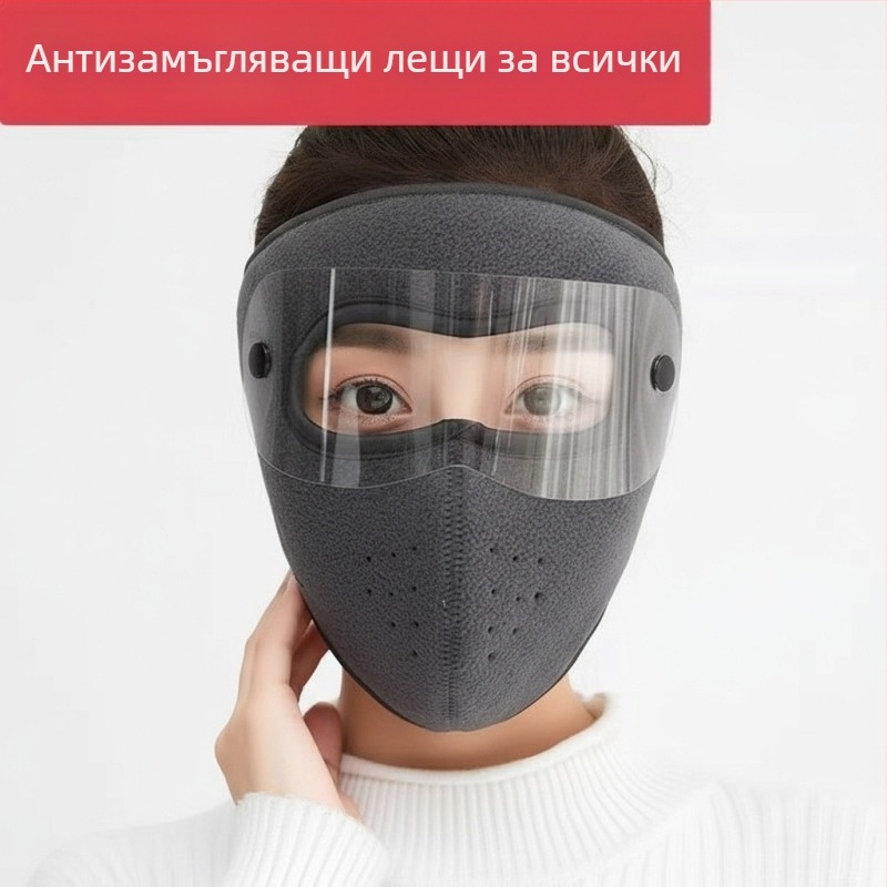 Маска за колоездене с поларен флис, унисекс, смес памук-полиестер, възможност за персонализиране