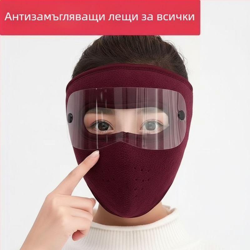 Маска за колоездене с поларен флис, унисекс, смес памук-полиестер, възможност за персонализиране