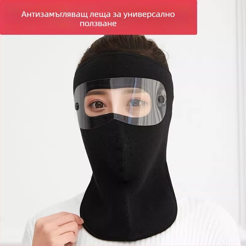 Маска за колоездене с поларен флис, унисекс, смес памук-полиестер, възможност за персонализиране