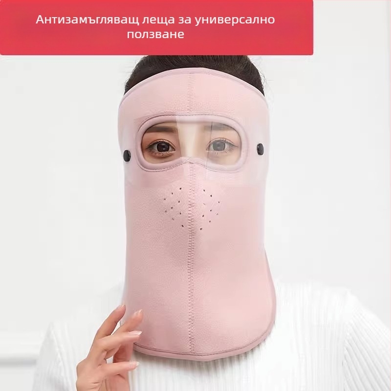 Маска за колоездене с поларен флис, унисекс, смес памук-полиестер, възможност за персонализиране