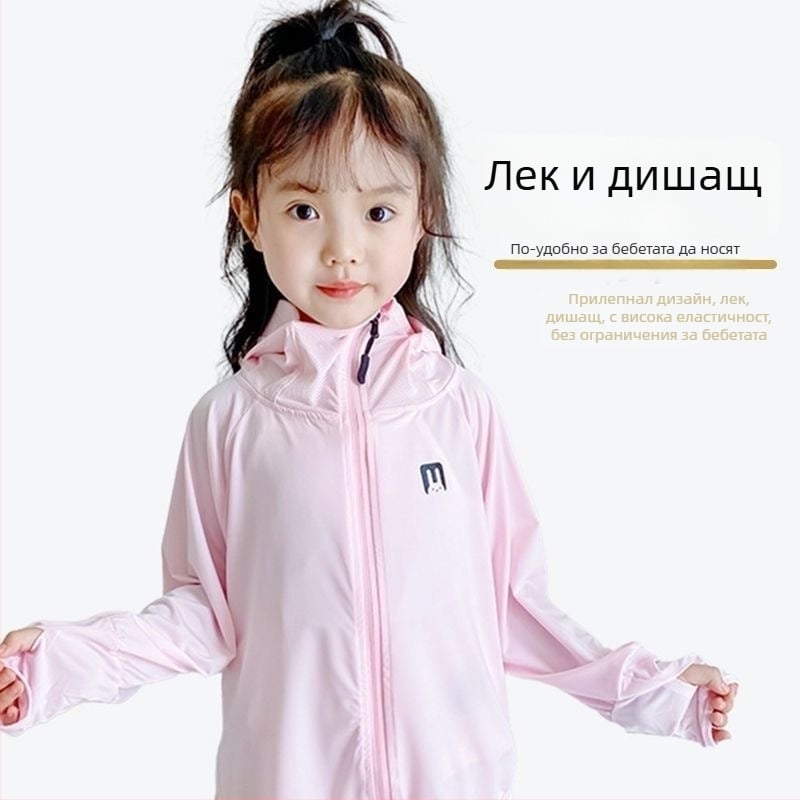 Детска UV защита Ice Silk с качулка, подплата от спандекс, за момичета на възраст 4–6 години