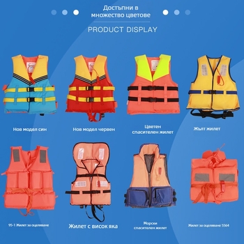 Детски спасителен жилет с висока плавучност за плуване, лодки и риболов, преносим