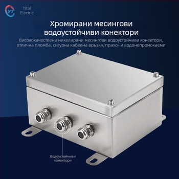 Външна неръждаема стоманена терминална кутия, водоустойчива кутия за разклоняване на кабели, 4 вериги, 5 реда, IP65, окачване