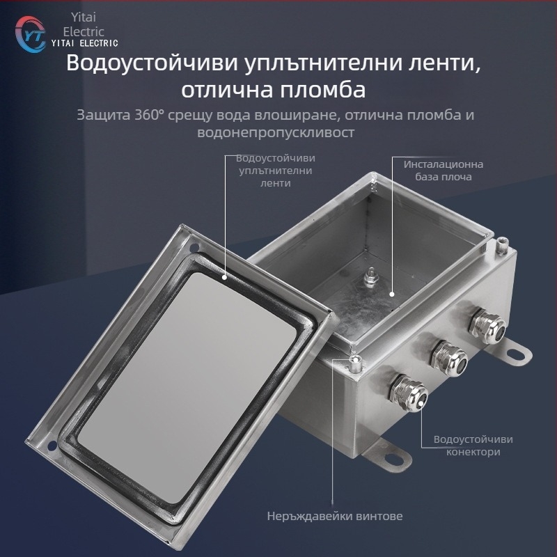 Външна неръждаема стоманена терминална кутия, водоустойчива кутия за разклоняване на кабели, 4 вериги, 5 реда, IP65, окачване