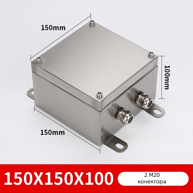 Външна неръждаема стоманена терминална кутия, водоустойчива кутия за разклоняване на кабели, 4 вериги, 5 реда, IP65, окачване