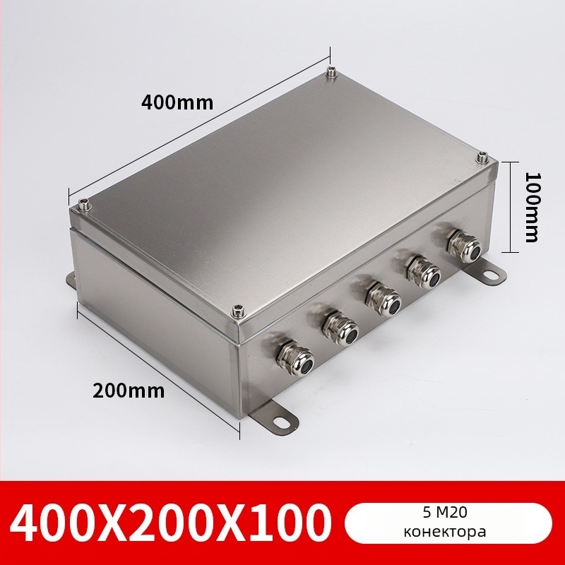 Външна неръждаема стоманена терминална кутия, водоустойчива кутия за разклоняване на кабели, 4 вериги, 5 реда, IP65, окачване