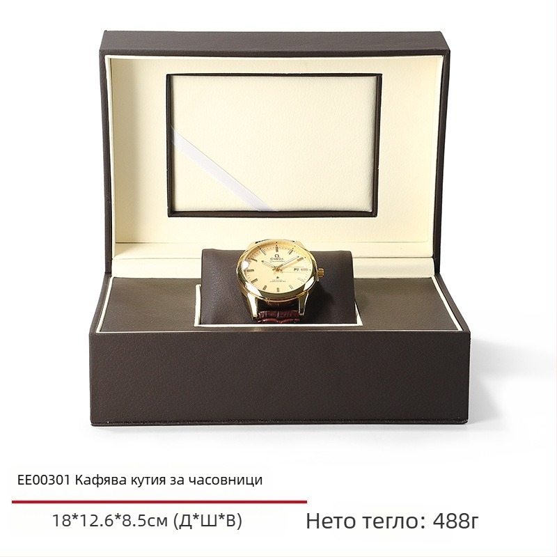Кутия за часовник от PU кожа с фланелен вътрешен слой, щракващ капак, модел EE003, предназначена за подаръчна и бижутерийна опаковка