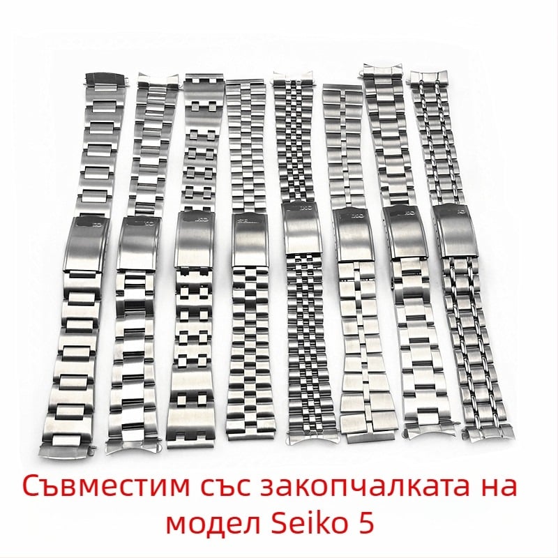 Заместваща стоманена каишка за часовник за серия Seiko 5 с аркови краища — Happy watch strap