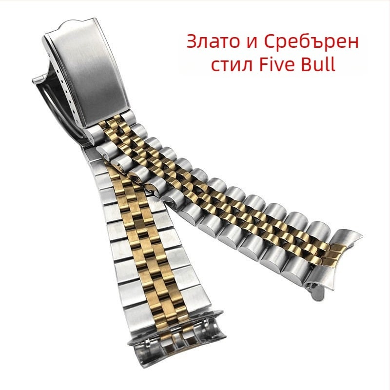 Заместваща стоманена каишка за часовник за серия Seiko 5 с аркови краища — Happy watch strap